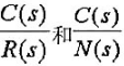 已知系统结构图如图2-49所示，图中R （s) 为输入信号，N （s)为干扰信号，C （s)为输出信