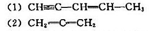 指出下列有机化合物分子中各碳原子的杂化方式：