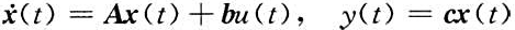 设单输入一单输出系统的状态空间表达式为其中，x∈Rn为状态向量，u为标量输入，y为标量输出，A、b、