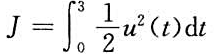 已知系统的状态方程为边界条件为x1 （0) =X2 （0) =1, X1 （3) =X2 （3) =