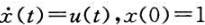 设1阶系统方程 ;性能指标已知x （1) =0，某工程师认为从工程观点出发可取最优控制函数u*（t)