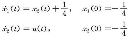 给定二阶系统控制约束为 ,要求最优控制u* （t)， 使系统在t=tf时转移到x （tf) =0,并