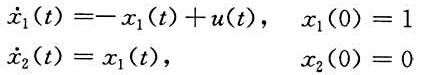 设二阶系统控制约束| u （t) |≤1，当系统末端自由时，求最优控制u. （t), 使性能指标取极