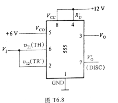 在图T6.8用555定时器接成的施密特触发电路中，的回差电压等于（) A.8V B.3V C.4V 