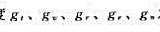 分子能级的简并度g与各种运动形式能级的简简并度之间的关系是（).分子能级的简并度g与各种运动形式能级