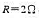单相桥式全控整流电路，U2=100v，负载中, I值极大，当a=30"时，要求:①作出的波形:②求整