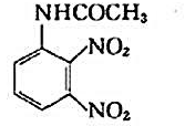根据取代基定位规则，间硝基乙酰苯胺硝化时不能生成的化合物是（)。A.B.C.D.请帮忙给出正确答案和