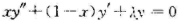 在x0=0的邻域上求拉盖尔方程 的有限解. λ取什么数值可使级数退化为多项式？这些多项式乘在x0=0