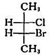 下列2-氟-3-溴丁烷的立体异构体中，两个手性碳原子的绝对构型为2R，3R的是（)。A.B.C.D.