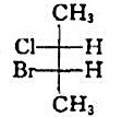 下列2-氟-3-溴丁烷的立体异构体中，两个手性碳原子的绝对构型为2R，3R的是（)。A.B.C.D.