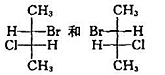 下列各组化合物中，为同一化合物的是（)。A.B.C.D.请帮忙给出正确答案和分析，谢谢！