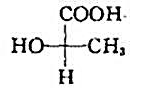 （S)-乳酸的费歇尔投影式为（)。A.B.C.D.请帮忙给出正确答案和分析，谢谢！