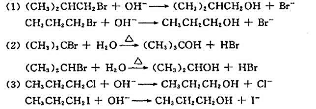 指出下列各组中两个亲核取代反应，哪一个反应速率较快，并说明理由：