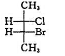命名或写结构（1)（2)（3)（4)（5)（6)1，1-二氯-2-溴乙烯（7)（R)-3-甲基-3-