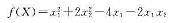 试用步长加速法（模矢法)求下述函数的极小点,初始点X（0) =（3,1)T,步长试用步长加速法(模矢