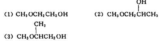 利用三元环环氧化合物制备下列化合物：