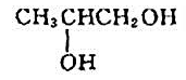 下列化合物中能与新制的Cu（OH)2沉淀生成深蓝色溶液的是（)。A.B.C.D.请帮忙给出正确答案和