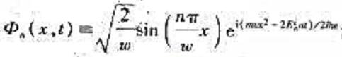 无限深方势阱的右壁以恒定的速度v扩张的问题可以精确求解，一组完备解是其中，是势阱的瞬时宽度：无限深方