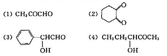 写出下列化合物用高碘酸氧化后的产物：