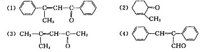 下列化合物是由哪种或哪些羰基化合物通过羟醛缩合反应得到的？