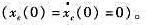 假设一维谐振子（质量m，频率ω)受到驱动力F（t)=mω²f（t)，这里f（t)是某一具体的函数（因