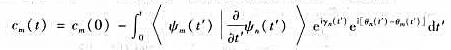 绝热近似可以看成是式10.12中有关系数cm（t)的绝热级数的第一项。假设体系开始时处在第n态;绝热