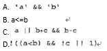 设ab.c为int 型变量，且a=3.b=4,c=5， 下面表达式值为0的是（)请帮忙给出正确答案和