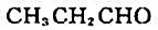 下列羰基化合物中，既能还原托伦试剂，又能发生自身羟醛缩合的是（)。A.B.C.D.请帮忙给出正确答案