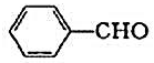 下列羰基化合物中，既能还原托伦试剂，又能发生自身羟醛缩合的是（)。A.B.C.D.请帮忙给出正确答案