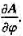 已知A（r，θ，φ)=r2sinφer+2rcosθeθ+sinθeφ，求。已知A(r，θ，φ)=r