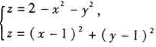 求曲线在xOy坐标面上的投影曲线的方程。求曲线在xOy坐标面上的投影曲线的方程。请帮忙给出正确答案和