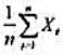 设总体 其中θ为未知参数，又设（X1,. .. Xn)为来自总体X的一个样本，令 则当μ为（)时，S