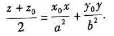 证明椭圆抛物面在点（x0，y0，z0)处的切平面方程可写作以下形式：证明椭圆抛物面在点(x0，y0，