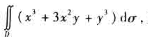 画出积分区域，并计算下列二重积分：（1)其中D是矩形闭区域：0≤x≤1，0≤y≤1;（2)其中D是顶