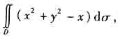画出积分区域，并计算下列二重积分：（1)其中D是矩形闭区域：0≤x≤1，0≤y≤1;（2)其中D是顶