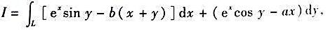 计算其中a，b为正的常数，L为从点A（2a，0)沿曲线y=√（2ax-x2)到原点O（0，0)的有向