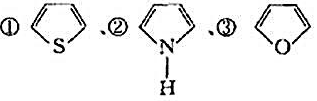 杂环化合物发生亲电取代反应时，反应活性的相对大小为（)。A.①＞②＞③B.①＞③＞②C.②＞③＞①D