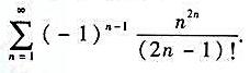 判定下列级数是绝对收敛、条件收敛，还是发散：（1)（2)判定下列级数是绝对收敛、条件收敛，还是发散：