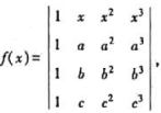 设函数求方程f（x)=0的根。