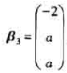 设有向量组和向量组，确定常数a，使得向量组A能由向量组B线性表示，但是向量组B不能由向量组A线性设有