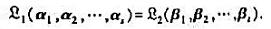 设向量组α1，α2，···，αs与向量组β1，β2，···，βt等价，记证明：设向量组α1，α2，·