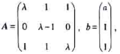 设已知线性方程组Ax=b存在2个不同的解，则λ=（);a=（)。设已知线性方程组Ax=b存在2个不同