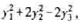 设二次型f（x1，x2，x3)在正交变换x=Py下的标准形为其中P=（p1，p2，p3)，若设二次型
