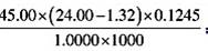 根据有效数字运算规则,计算下列算式:（1)19.469+1.537-0.0386+2.54;（2)3