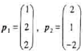 设3阶实对称矩阵A的特征值为λ1=3，λ2=-3，λ3=0，对应λ1，λ2的特征向量依次为，设3阶实
