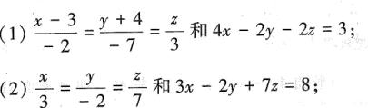 确定下列各组中的直线和平面间的位置关系.请帮忙给出正确答案和分析，谢谢！