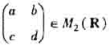 在线性空间M2（R)中。定义线性变换T2为其中矩阵是一个固定的矩阵，求线性变换T2在基在线性空间M2