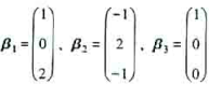 设T是R3中的线性变换，它把基变换为基。试求：（1)T在基α1，α2，α3下的矩阵;（2)T设T是R