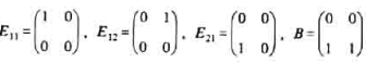 设V为由全部2阶实方阵所构成的线性空间，对于任意A∈V，定义：P（A)=其中AT表示转置矩阵。（1)
