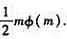设m是大于1的整数，证明不大于m且与m互素的所有正整数之和为。设m是大于1的整数，证明不大于m且与m